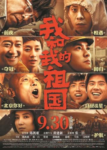 正在热播封面